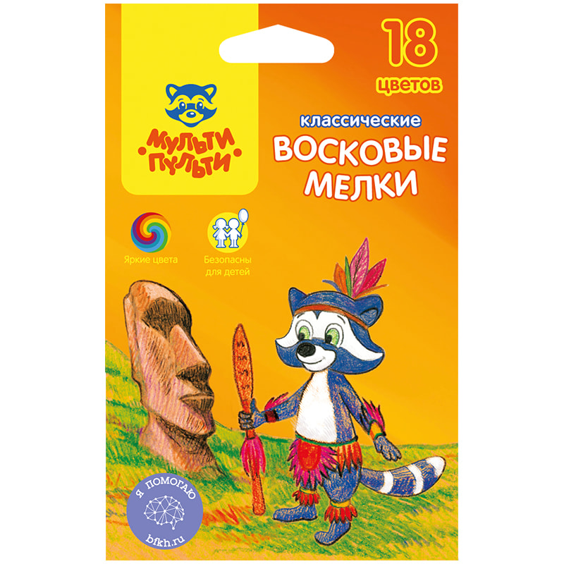 Мелки восковые Мульти-Пульти “Енот на острове Пасхи”, 18цв.