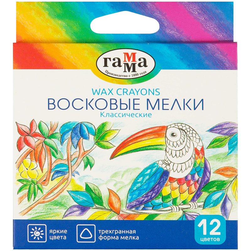 Мелки восковые Гамма “Классические”, 12цв.