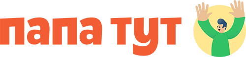 ПапаТут